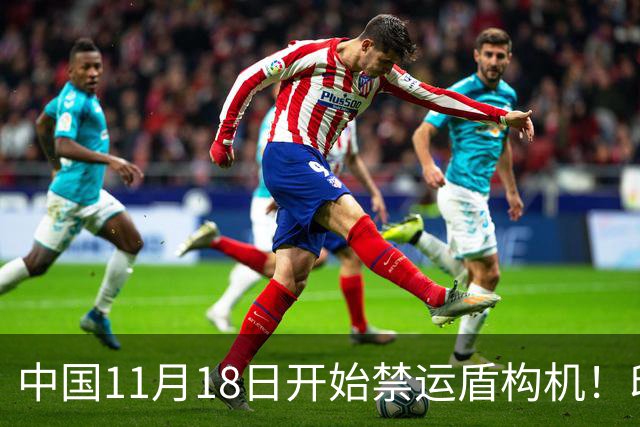 中国11月18日开始禁运盾构机！印度懵逼：咱们的地铁就都该停工？